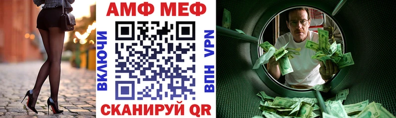 Купить закладки  Славгород  Amphetamine 98% 