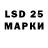 Марки 25I-NBOMe 1500мкг IGOR SHCHADILOV