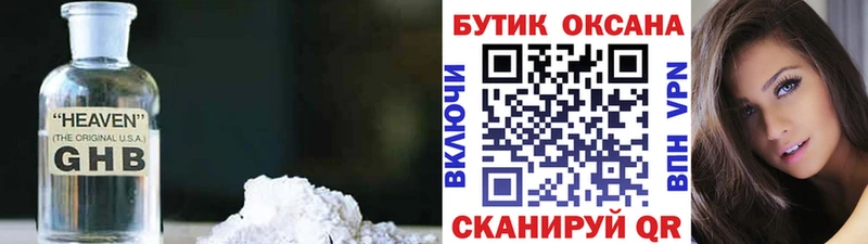 Купить где  Славгород  БУТИРАТ вода 