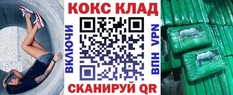 Купить где  Славгород  COCAIN Колумбийский 