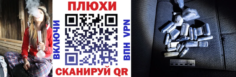 Купить закладки  Славгород  ГАШ Изолятор 