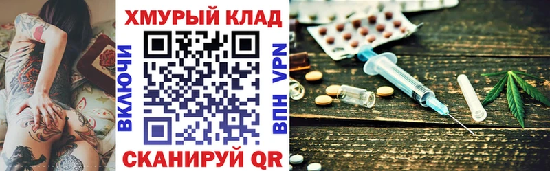 Купить где  Славгород  Героин гречка 