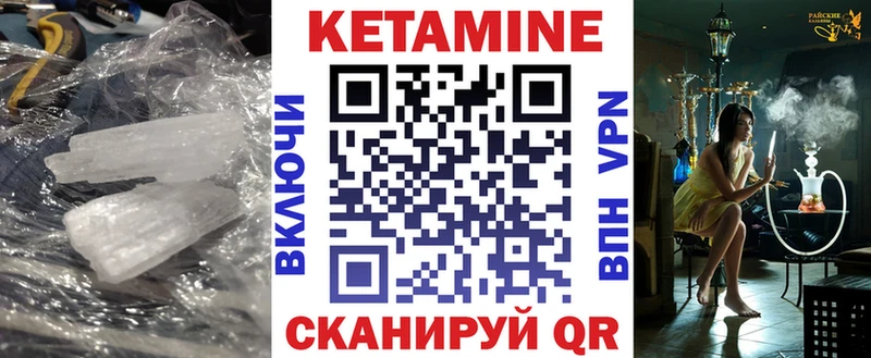Купить закладки  Славгород  КЕТАМИН ketamine 