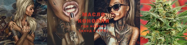 кокаин Вяземский