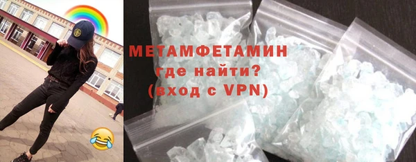 прущий лед Вязьма