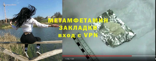 прущий лед Вязьма