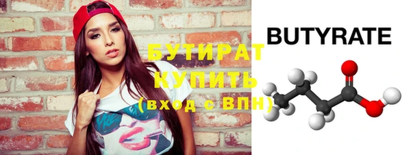 прущий лед Вязники