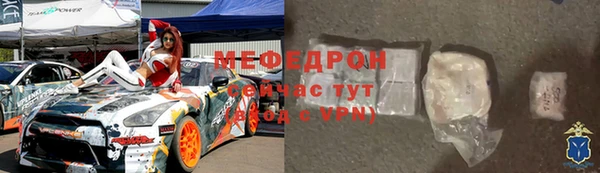 прущий лед Вязники