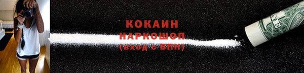 прущий лед Вязьма