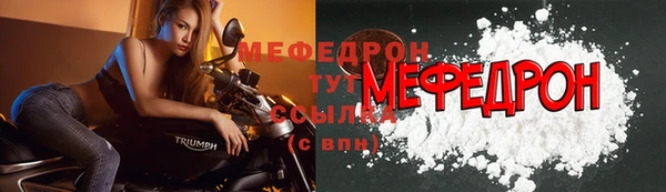 прущий лед Вязники