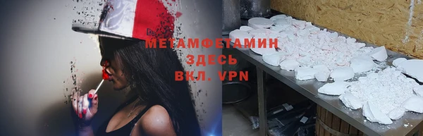 кокаин Вяземский