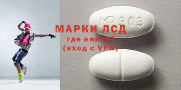кокаин Вяземский