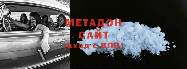 кокаин Вяземский