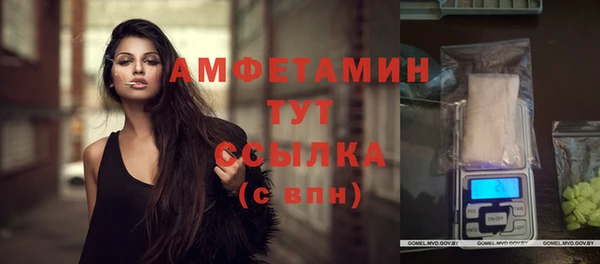 кокаин Вяземский
