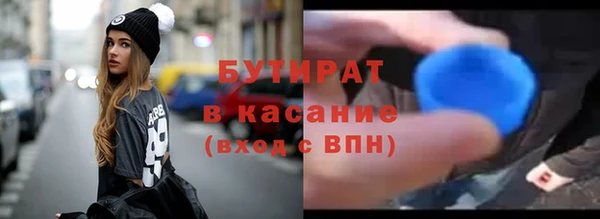прущий лед Вязьма