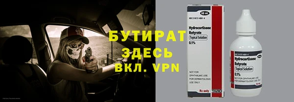 герыч Горняк
