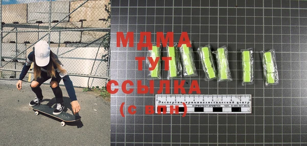 прущий лед Вязьма