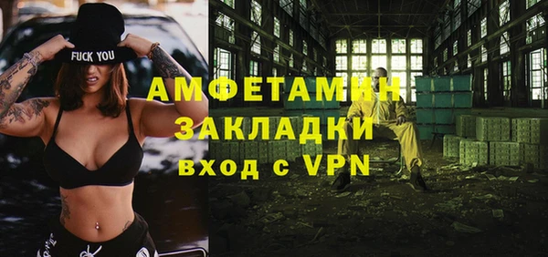 прущий лед Вязники
