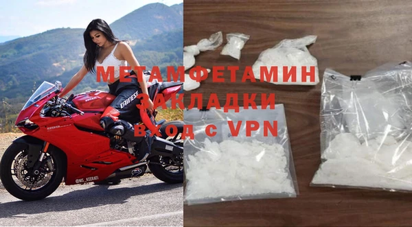 прущий лед Вязьма