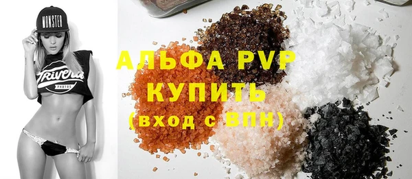 прущий лед Вязьма
