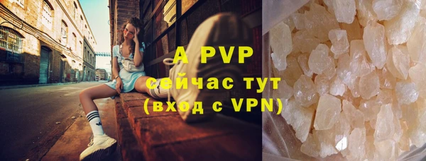 кокаин Вяземский