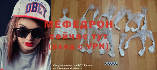 прущий лед Вязьма
