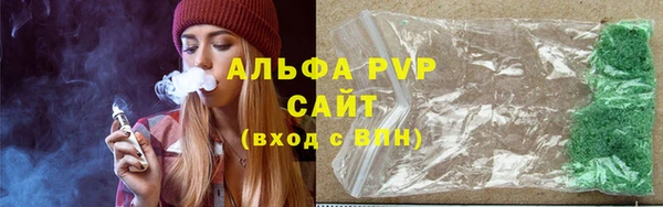 прущий лед Вязьма