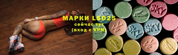 кокаин Вяземский