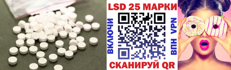 ЛСД экстази ecstasy Славгород