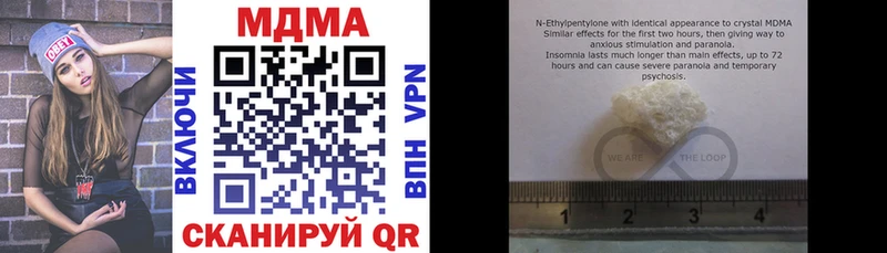 MDMA молли Купить где Славгород
