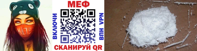 Купить закладки  Славгород  Мефедрон VHQ 