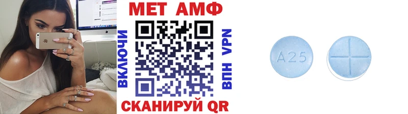 Купить где  Славгород  Первитин мет 