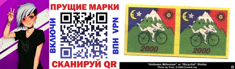Купить где  Славгород  Наркотические марки 1,8мг 