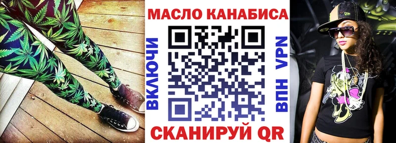 Купить закладки  Славгород  Дистиллят ТГК жижа 