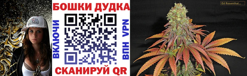 Марихуана Amnesia  Купить где  Славгород 
